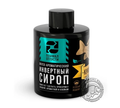 Ликвид Поймал – Отпусти - Кукуруза/Сироп инвертный 350g